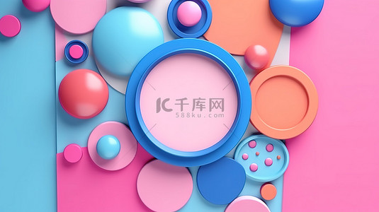 3D 渲染的平躺场景，带有色彩鲜艳的粉色和蓝色圆圈
