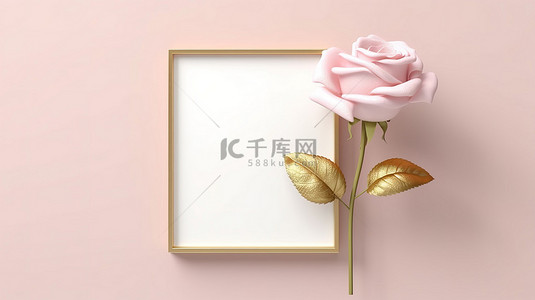 粉白玫瑰背景图片_情人节 3d 渲染粉红色玫瑰在空白白纸上与金框
