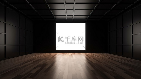 空抽象大厅的 3D 渲染模型，配有深色木隔板方形天花板和黑墙上的空白白色海报