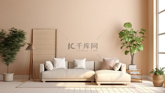 现代风地板背景图片_日本风格的客厅模型温暖的米色色调与波西米亚风斯堪迪室内设计元素