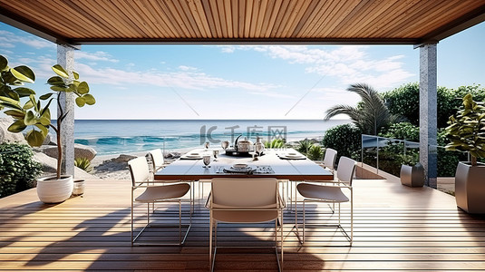 现代风格房屋的 3D 渲染，配有俯瞰大海的用餐露台