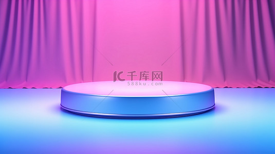 粉色布背景图片_紫色主题布地板背景上带有粉色和蓝色光的圆形全息图讲台显示屏的 3D 渲染