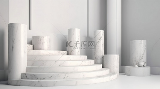 大理永平黄焖鸡背景图片_用于产品模型的白色大理石柱楼梯讲台和基座舞台的干净抽象场景 3d 渲染