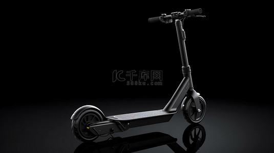 运动骑背景图片_深色背景下黑色环保电动滑板车的 3D 渲染