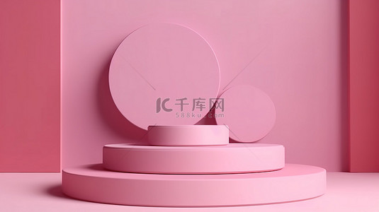 背景台灯背景图片_用于产品设计模型的粉红色几何讲台的 3D 渲染