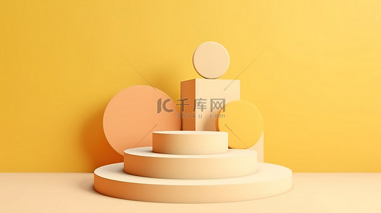 抽象柔和的黄色产品展示 3D 平躺，带有圆柱讲台背景台阶和独特的构图