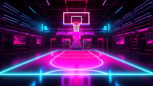 粉色和蓝色 3D 渲染的发光霓虹灯，配有篮球场主题篮子和虚拟运动场