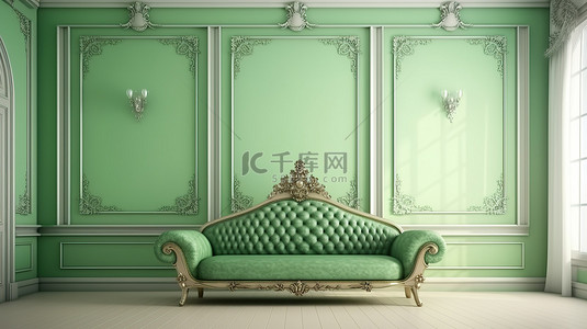 黑发背景背景图片_古典风格的内饰，配有绿色沙发和宁静的浅色薄荷墙，未占用空间的 3D 渲染