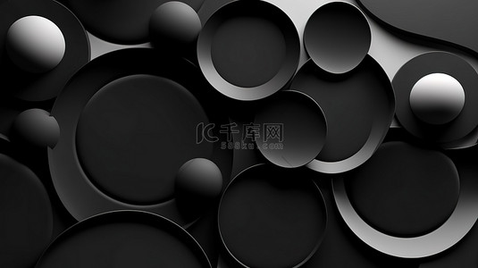 抽象几何线条图案背景图片_优雅的黑色圆圈的简约 3D 插图非常适合企业和商业模板