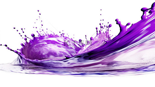 牛奶飞溅效果背景图片_孤立的白色背景，带有旋转紫色液体飞溅的 3D 插图