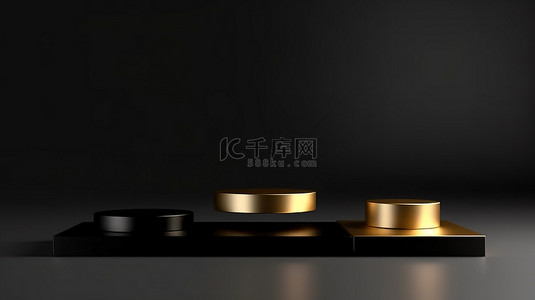 时尚的金色和黑色讲台分类，采用简约设计 3D 概念