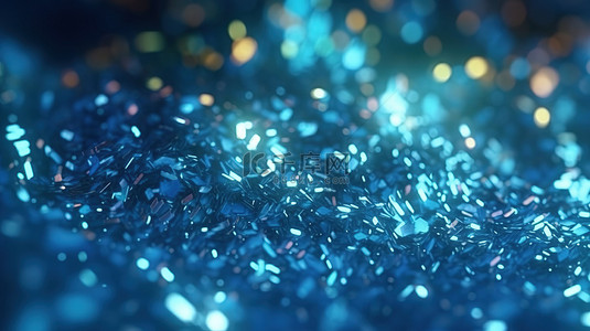 闪闪发光的浅蓝色颗粒和抽象背景，在 3D 渲染中具有闪闪发光的散景效果