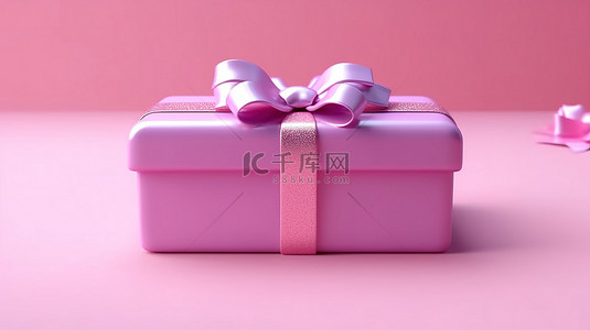 3D 渲染的粉色礼盒非常适合圣诞节和新年假期