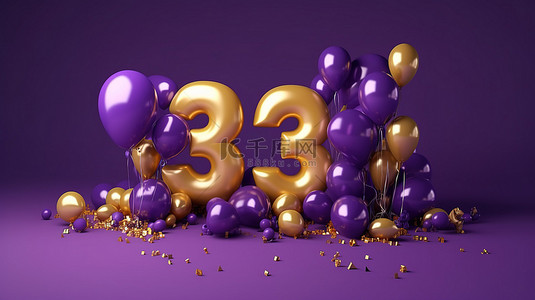 3D 渲染的紫色和金色气球社交媒体横幅庆祝 35k 关注者