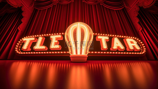 红色剧院窗帘上带有字母的特色灯泡的 3d 渲染