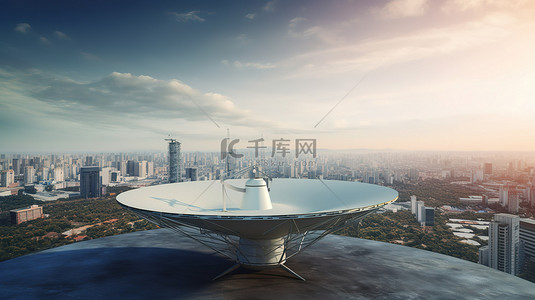 城市景观背景增强了 3D 渲染卫星天线