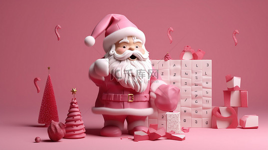 3d 的节日圣诞老人与粉红色背景上的日历和圣诞装饰品