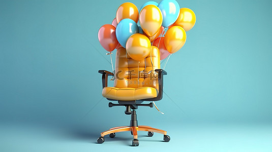 由气球升高的办公椅的创新 3D 概念