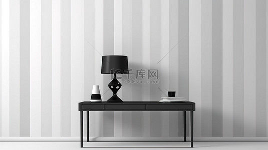 学习背景图片_带有优雅落地灯的最小黑白办公桌的 3D 渲染