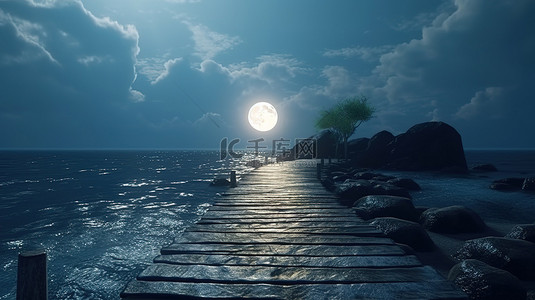 午夜剧场背景图片_月光下小径的真实 3D 插图，海洋上空有低满月
