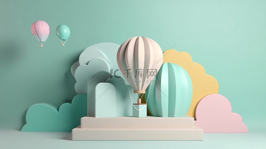 创新的薄荷绿产品展台，带有彩虹云热气球和星星，用于商业设计 3D 渲染概念