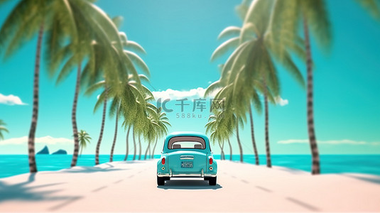 大海浪卡通背景图片_卡通风格的 3D 渲染汽车沿着海滩行驶，蓝色的大海和椰子树非常适合暑假旅行概念