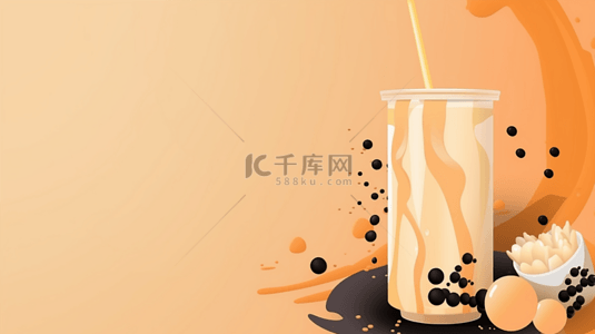 冰奶茶背景图片_一杯奶茶装饰图案美味芋圆背景图
