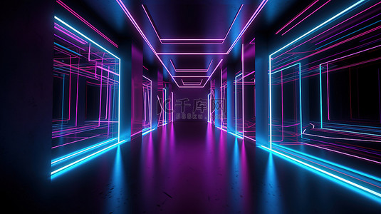粉色几何线背景图片_紫外线照亮的虚拟空间抽象蓝色和粉色霓虹灯线与空房间中的几何形状