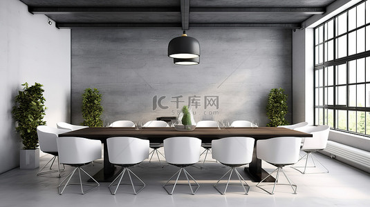 具有阁楼设计 3D 渲染的现代会议空间，以白色和灰色墙壁为特色