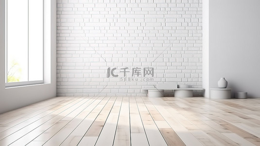用于产品展示模型的白色砖墙和木地板房间的 3D 渲染