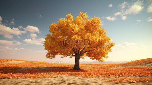 黄叶植物背景图片_秋季高品质渲染的秋树 3D 背景