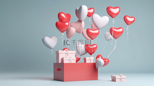 充满爱的心形气球携带礼品盒和情书，具有充足的复制空间 3D 渲染图像