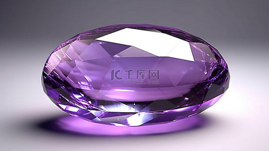 椭圆形紫水晶宝石的 3d 渲染
