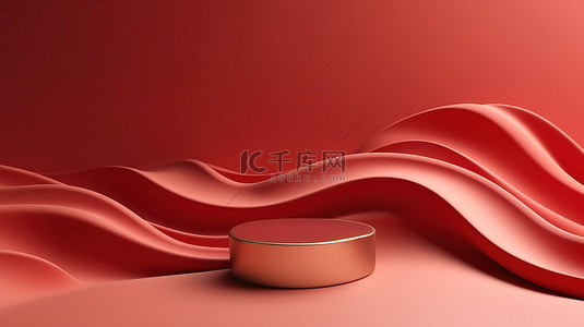 字画封面背景图片_极简主义 3D 浅红色显示屏，配有金色波浪织物，非常适合在平躺台上捕捉奢华化妆品摄影