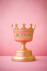 金冠奖站在粉红色的底座上