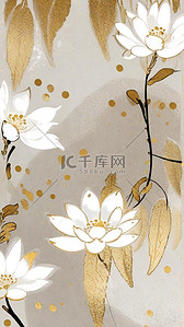 花卉背景素材背景图片_高奢精致典雅的白金花朵春天花朵背景素材