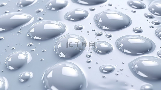 纯白色水滴背景理想美容护肤食品饮料3D工作室拍摄