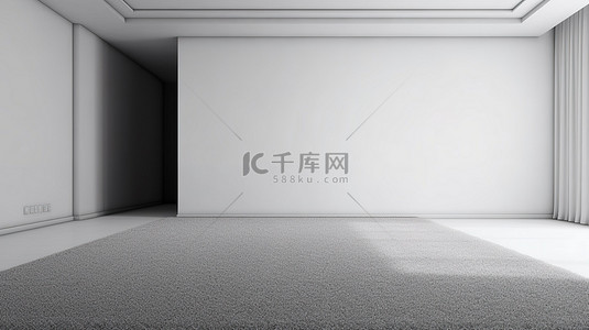现代 3D 视觉时尚深色地毯地板与干净的白色墙壁背景