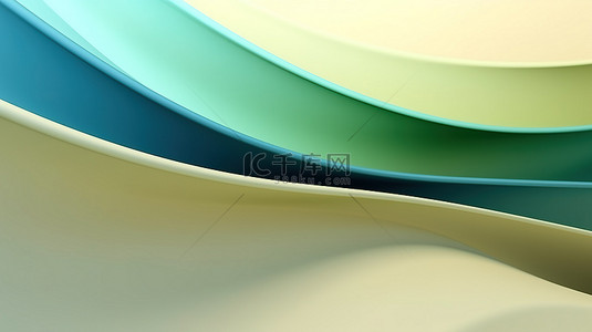 绿皮书背景图片_3D 渲染奶油背景与抽象的绿色和蓝色纸曲线