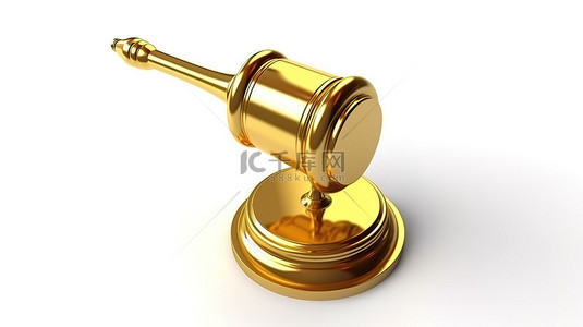 法庭法官背景图片_白色背景的 3D 渲染，配有金色法官木槌和音块