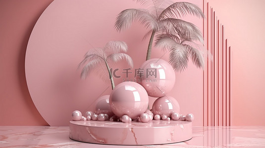 设计展海报背景背景图片_粉红色大理石底座讲台的高品质设计，带有珠子和 3D 抽象棕榈树