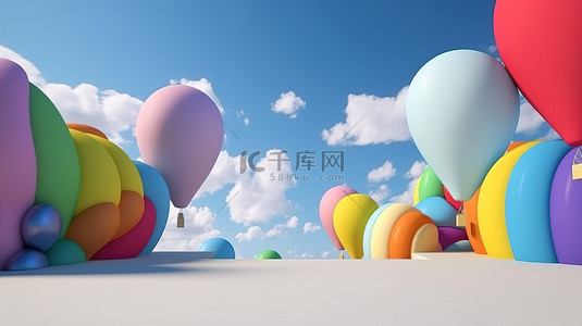 在 3D 渲染中，彩色充气气球附着在蓝天白卡上