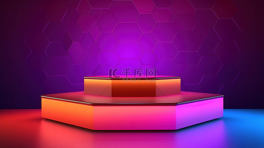 渐变六边形背景背景图片_充满活力的六边形讲台，紫色背景上带有渐变彩虹照明，非常适合产品展示3D 渲染