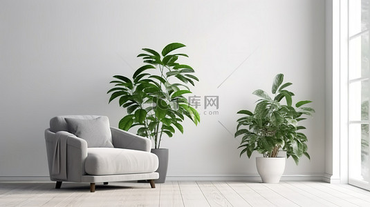 现代生活空间，以灰色扶手椅和盆栽植物为特色，以 3D 可视化的白墙为特色