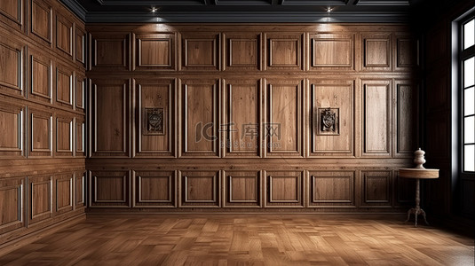 老式橡木面板是用于室内细木工 3D 渲染的经典墙面设计