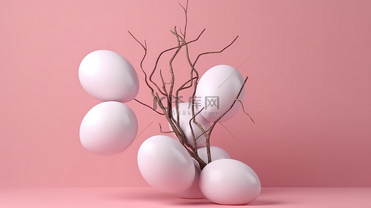 简约的构图粉色背景，带有 3D 渲染的树枝和白色气球