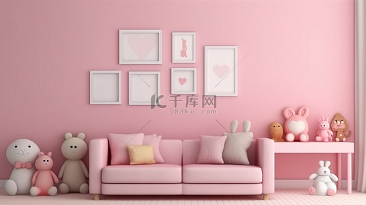粉色儿童房背景图片_带有水平框架的儿童房中粉色沙发和软玩具的 3D 渲染