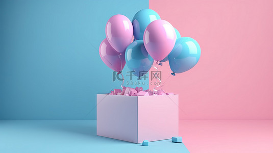 礼品盒在 3D 渲染中释放一组彩色气球