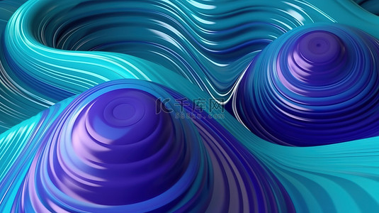 具有光泽圆形形状的挥舞蓝色和紫色表面的抽象 3D 渲染