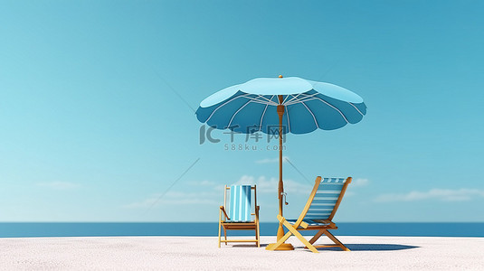 夏季休闲蓝色背景，配有渲染的沙滩椅和带有遮阳伞的雨伞